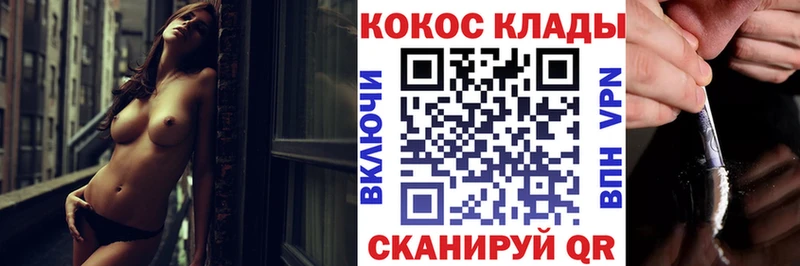 Купить наркотики Добрянка Амфетамин  Меф  Каннабис  MDMA  Cocaine 