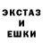 МЕФ кристаллы R Terry