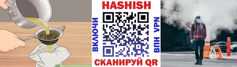 Печенье с ТГК марихуана наркошоп Добрянка