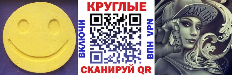 Ecstasy Cube  где можно купить   Добрянка 