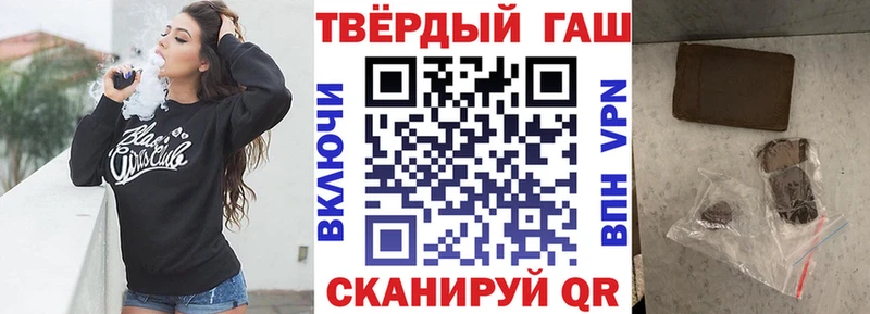 ГАШИШ 40% ТГК  Добрянка 