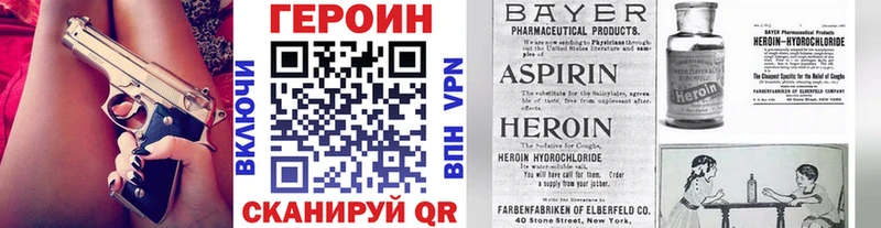 Героин Афган Добрянка