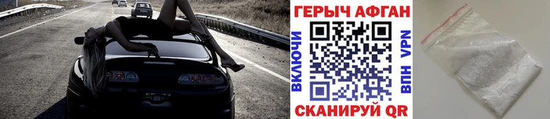 Героин гречка Добрянка