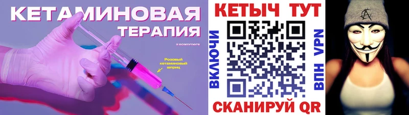 kraken сайт Добрянка Кетамин ketamine