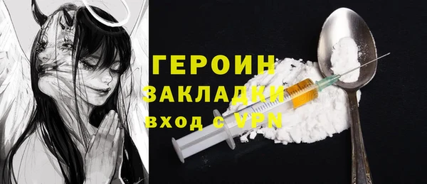 ешки Гусь-Хрустальный