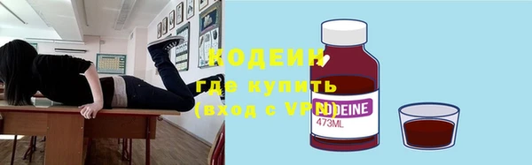 герыч Покровск