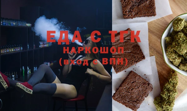 ешки Гусь-Хрустальный