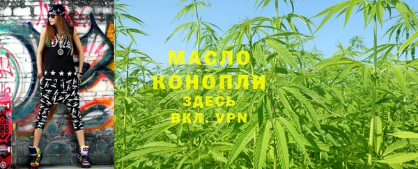 мефедрон VHQ Семилуки