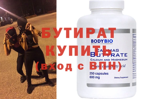 ешки Гусь-Хрустальный