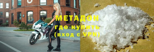 соль ск Семёнов