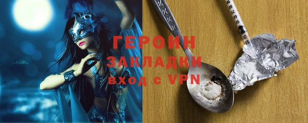 кокаин колумбия Гусиноозёрск