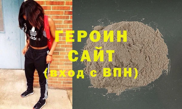 мефедрон Покачи