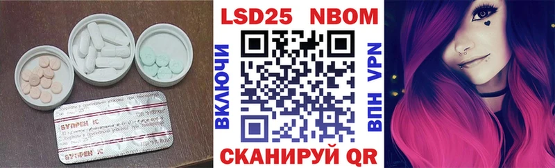 ЛСД экстази кислота  Добрянка 
