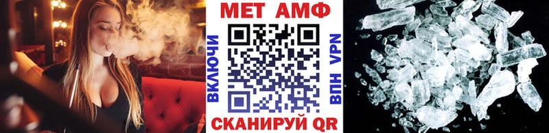 мега   Добрянка  Первитин пудра 