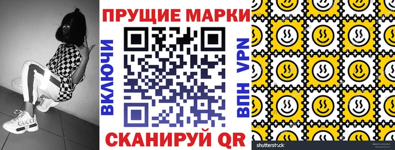 Марки NBOMe 1,8мг  ОМГ ОМГ tor  Добрянка 