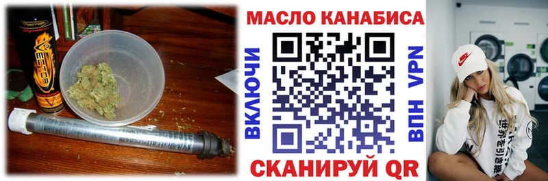 Дистиллят ТГК гашишное масло  Добрянка 